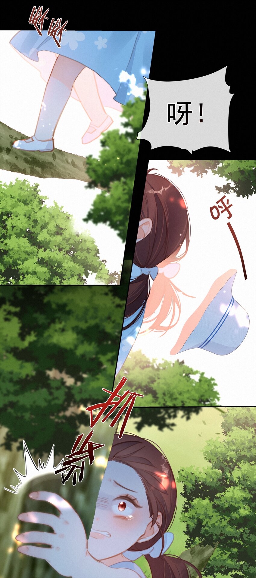 032 青梅竹马22