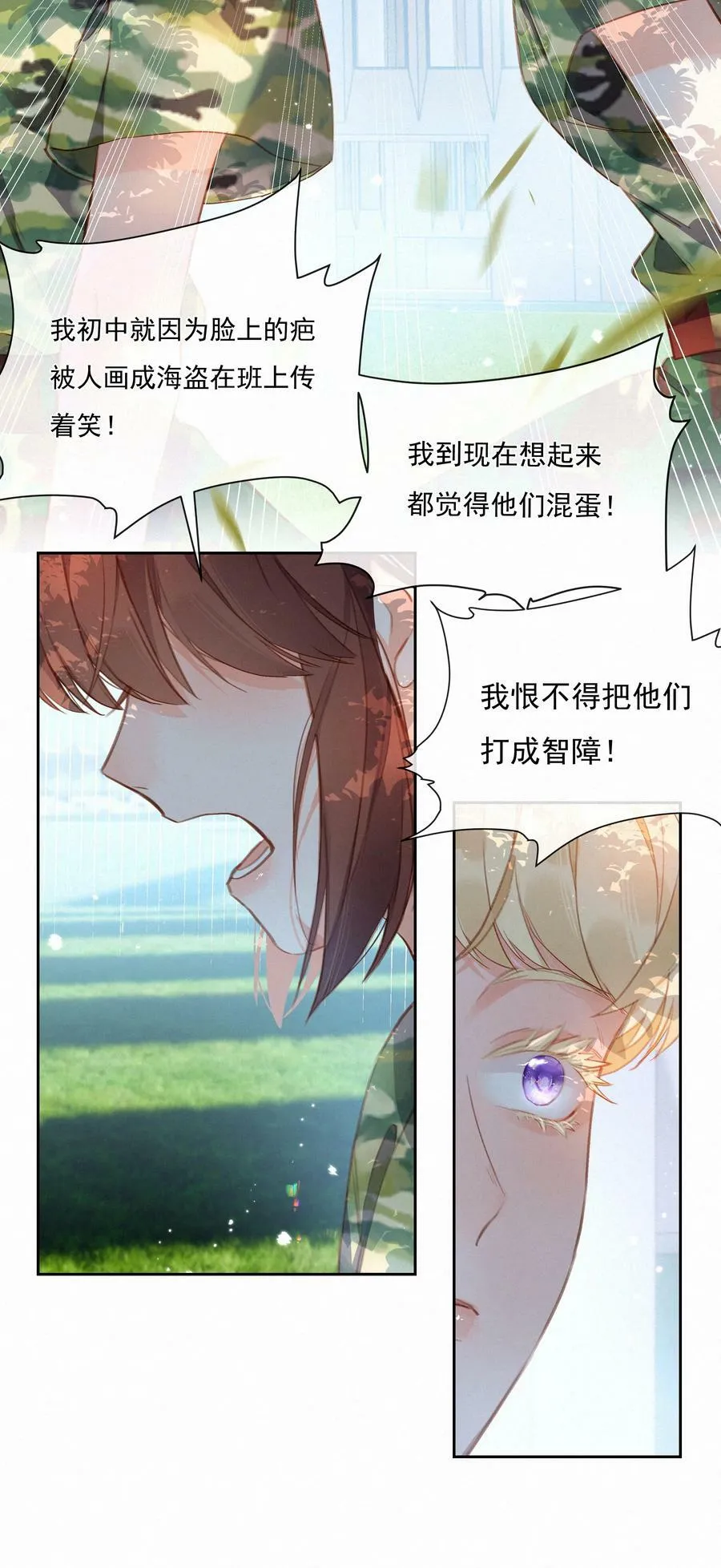 022 女孩为何要被定义31