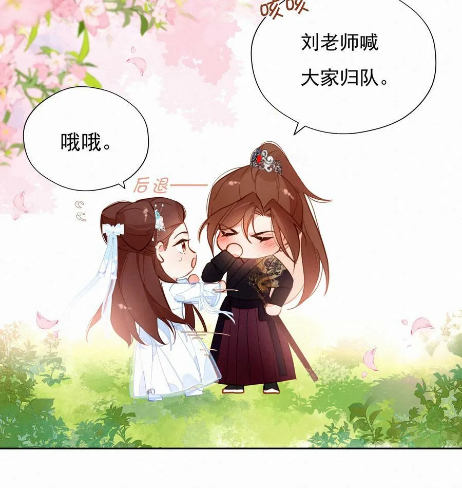 058 爱情or友情7