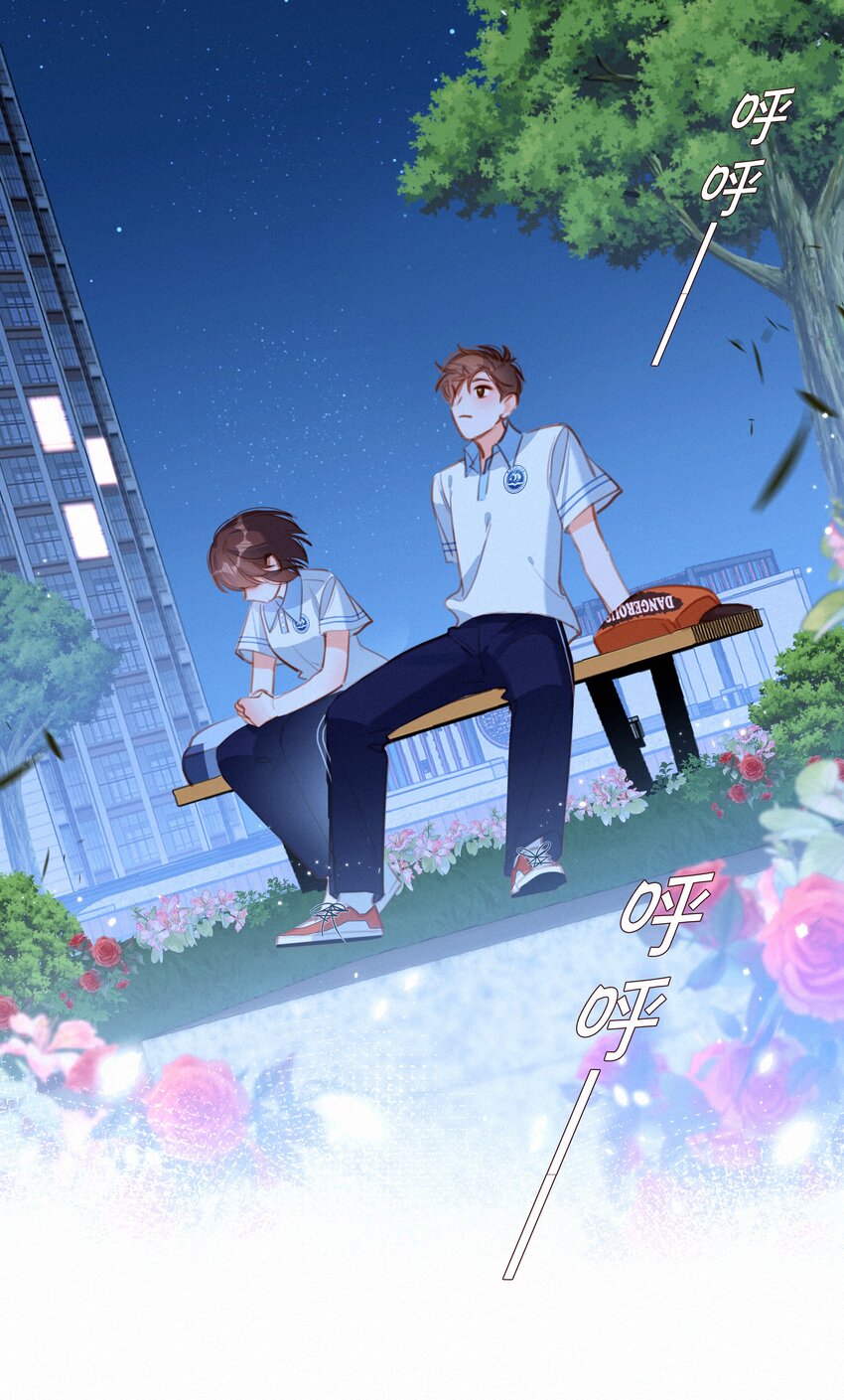 037 心的距离5