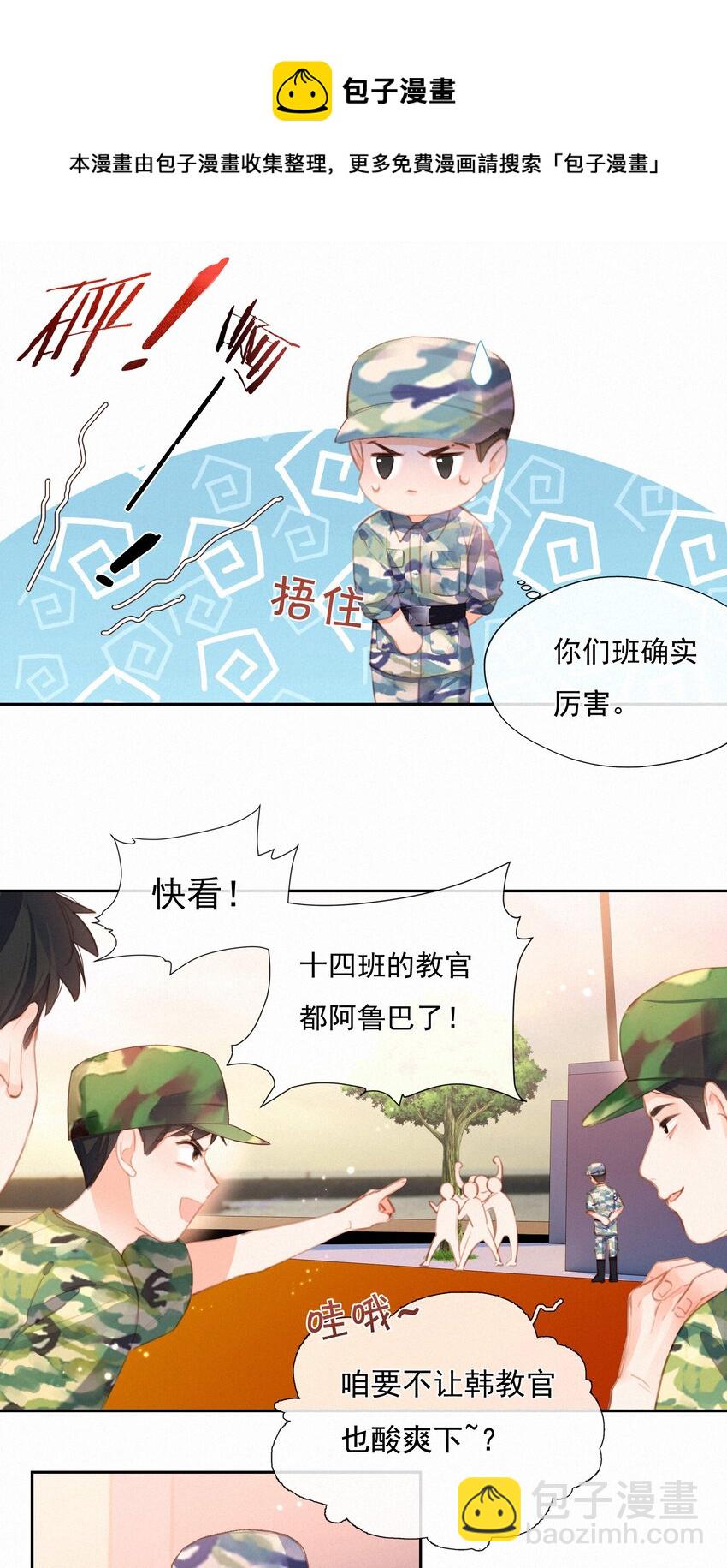 029 心愿20