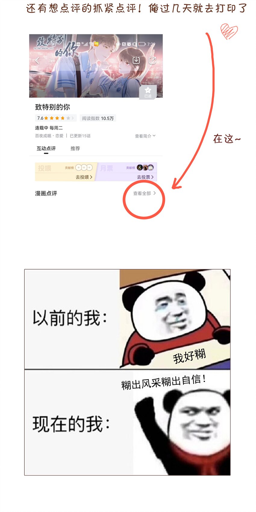 016 感谢54