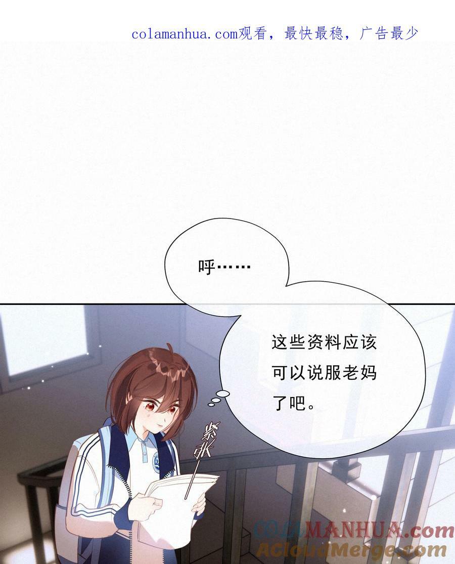 064 妈，我不是工具人0
