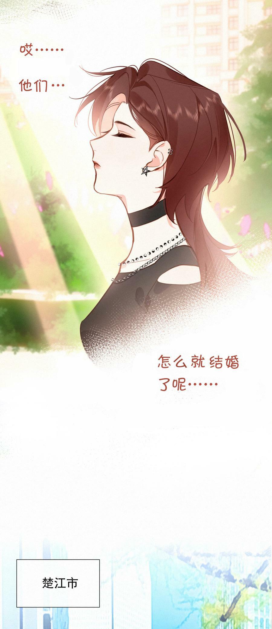065 结婚真的很可怕26