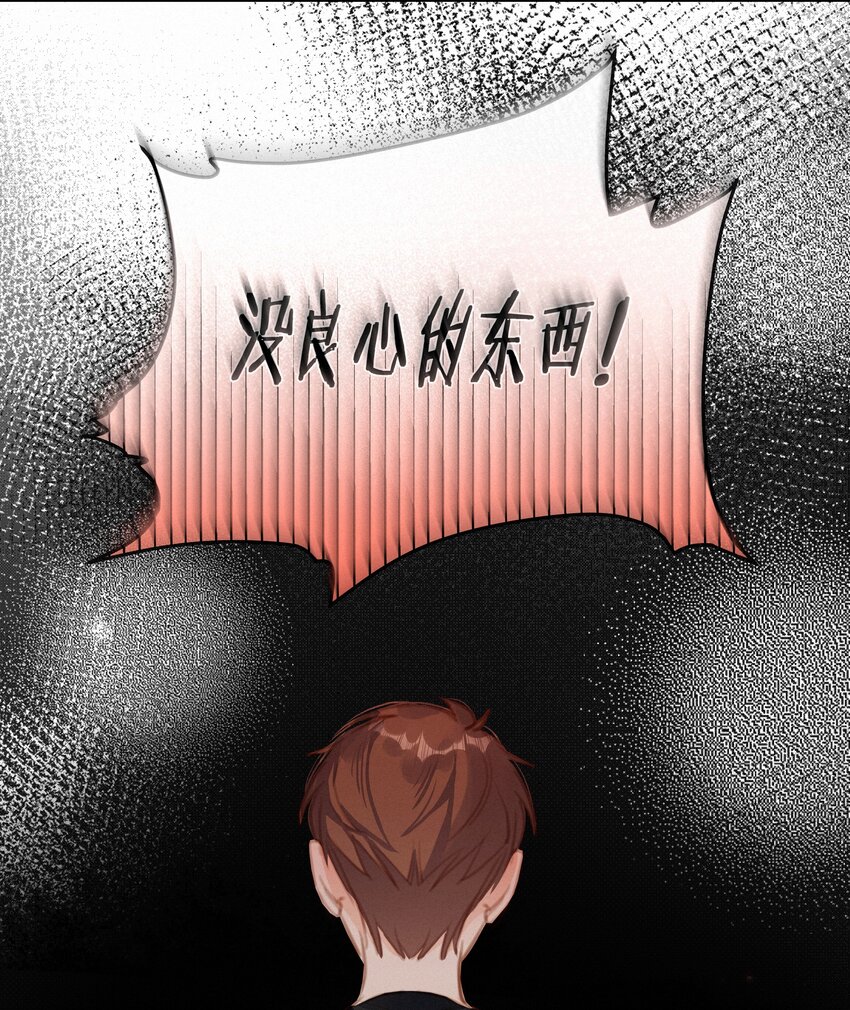 034 共度一夜11