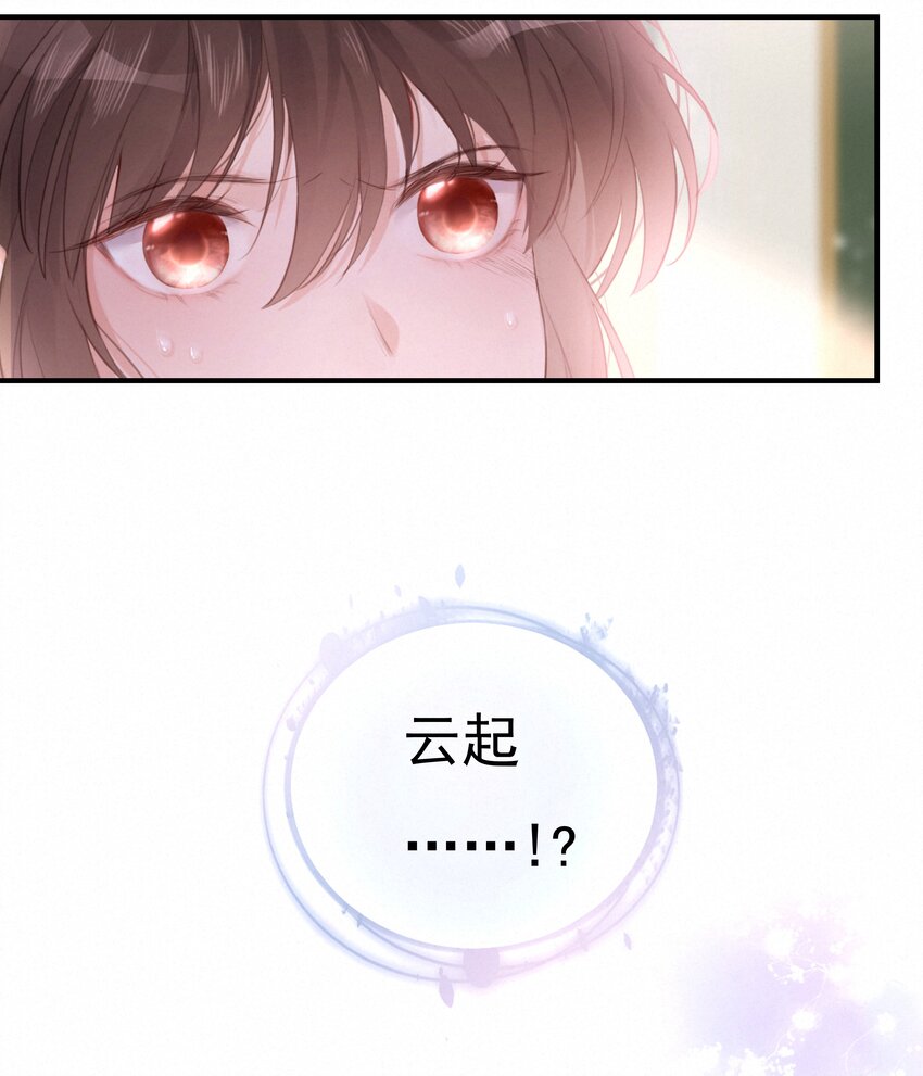 001 大型社死现场62