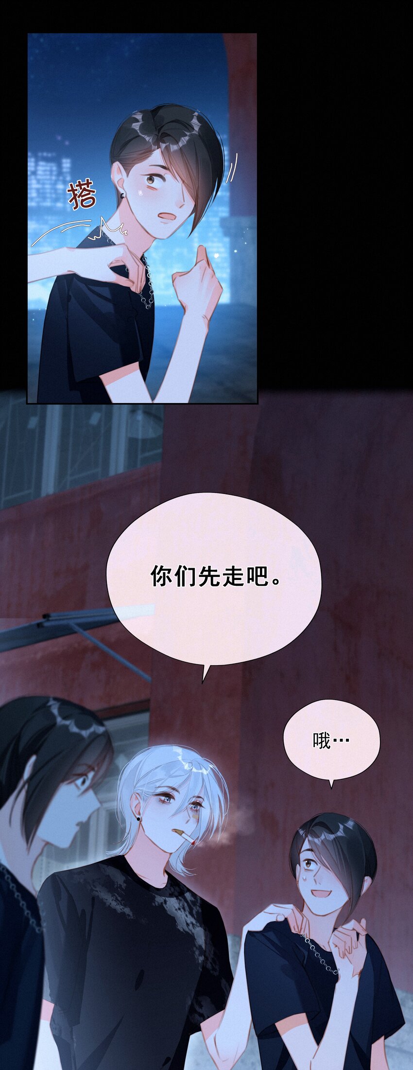 040 我们的遗憾2
