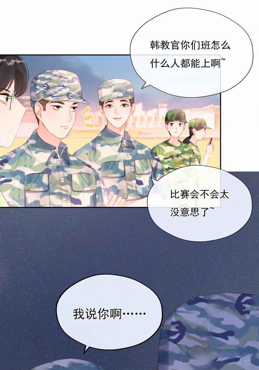 027 迷之姿势10