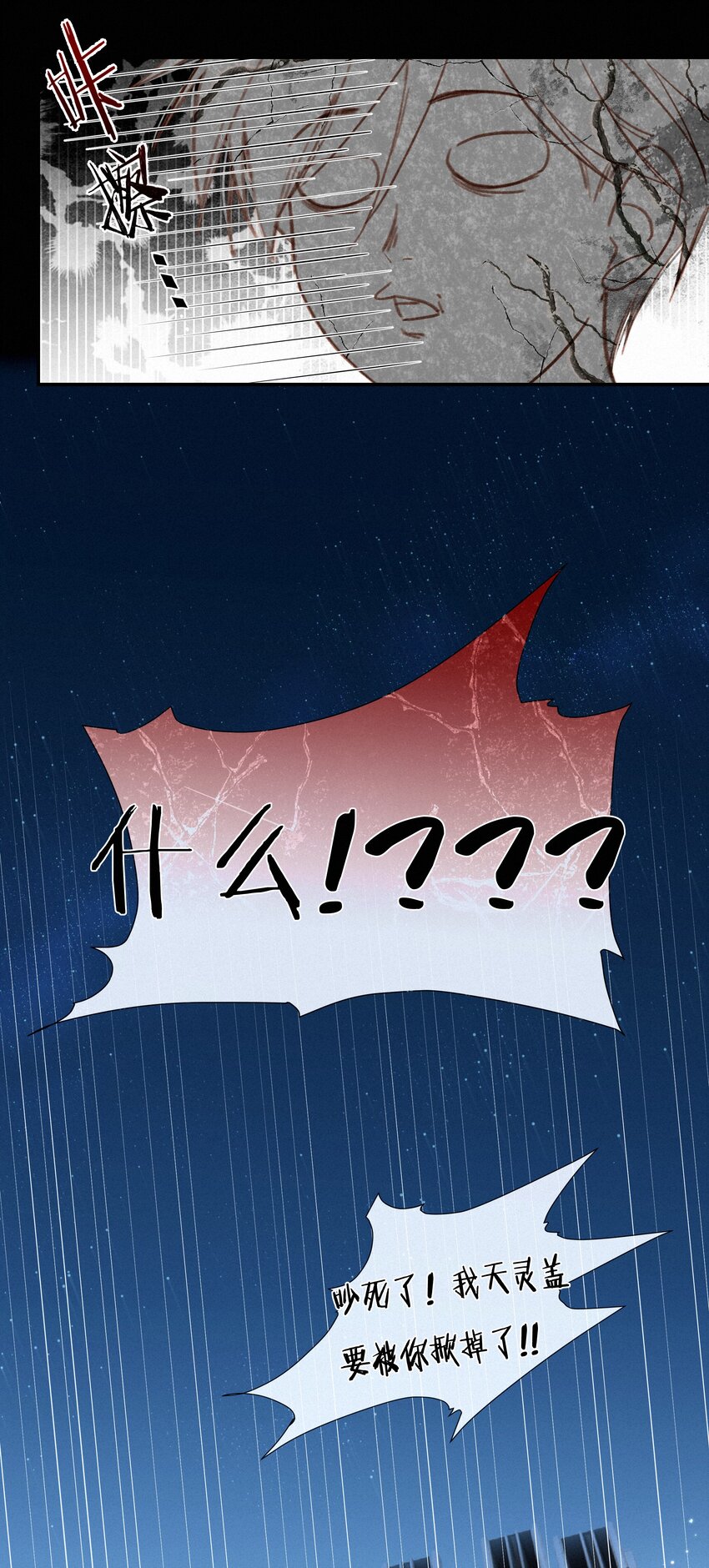 047 掰直自救指南29