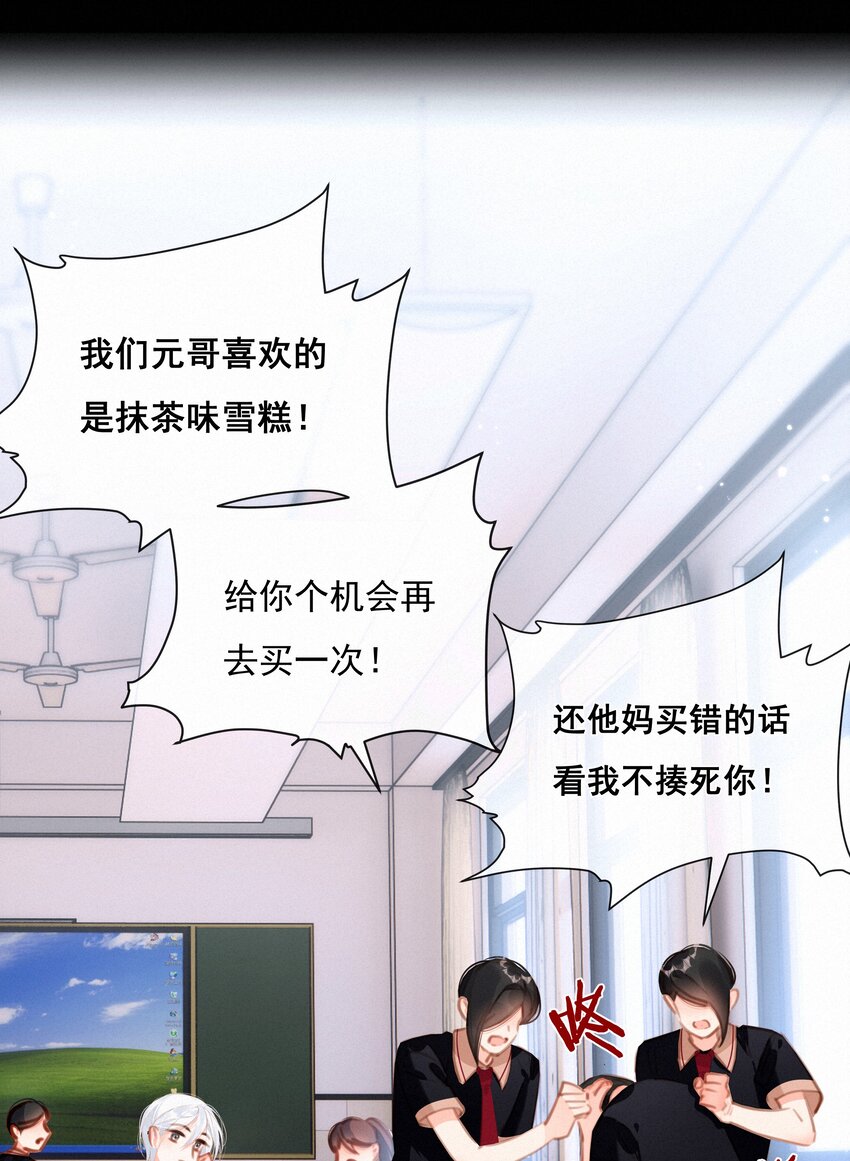 041 不可原谅的事5