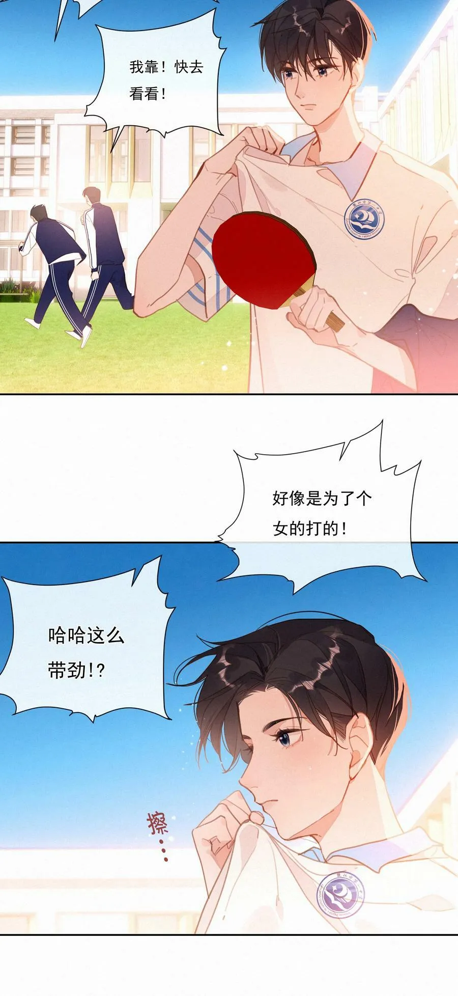 056 教练，我想打篮球49