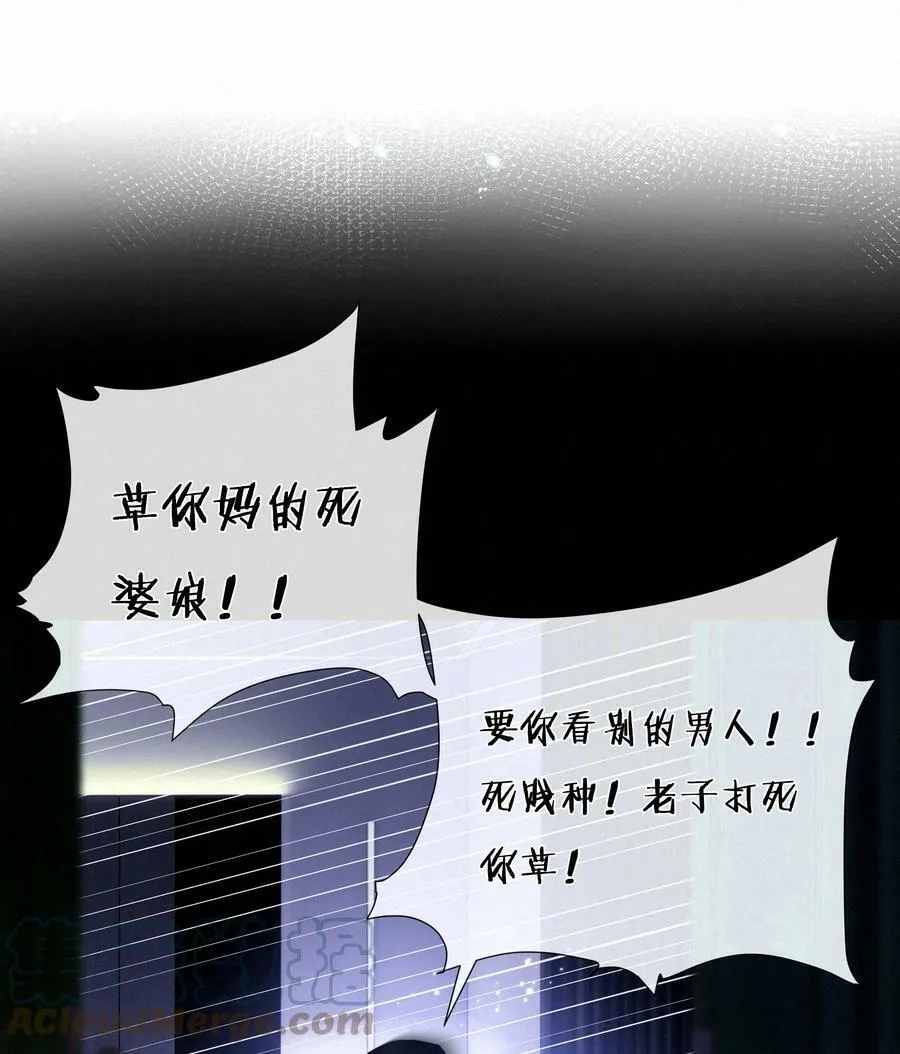 050 我命油我不油天27