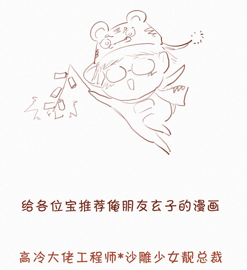 020 其实我在乎33