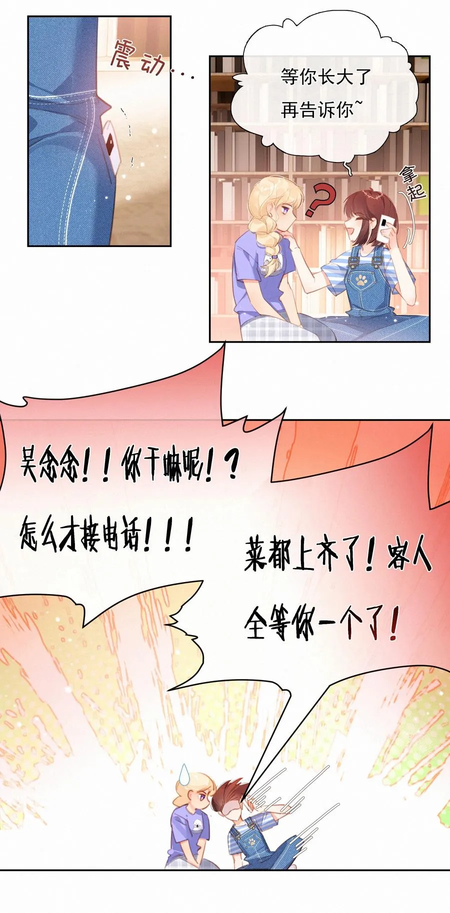 033 兄妹限定15