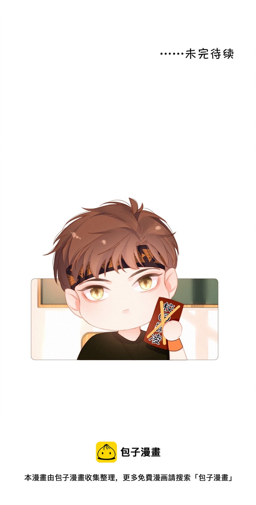 029 心愿32