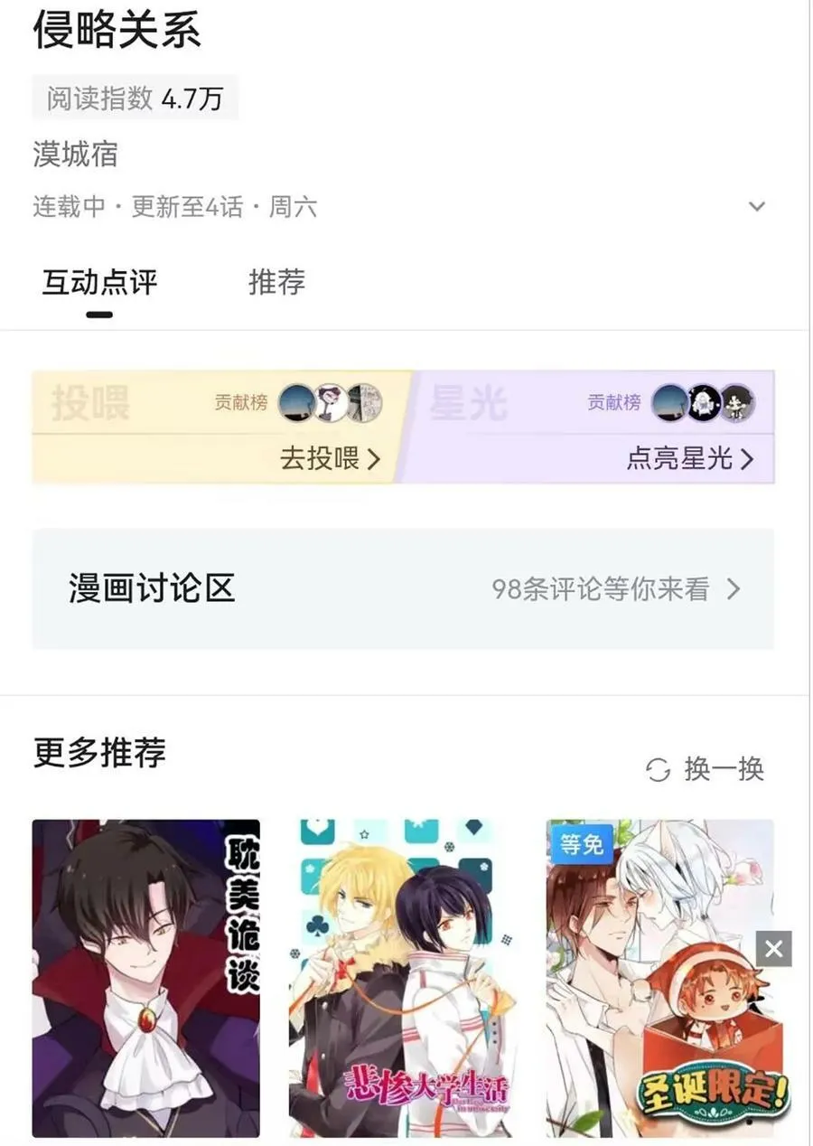 055 三人一条心58