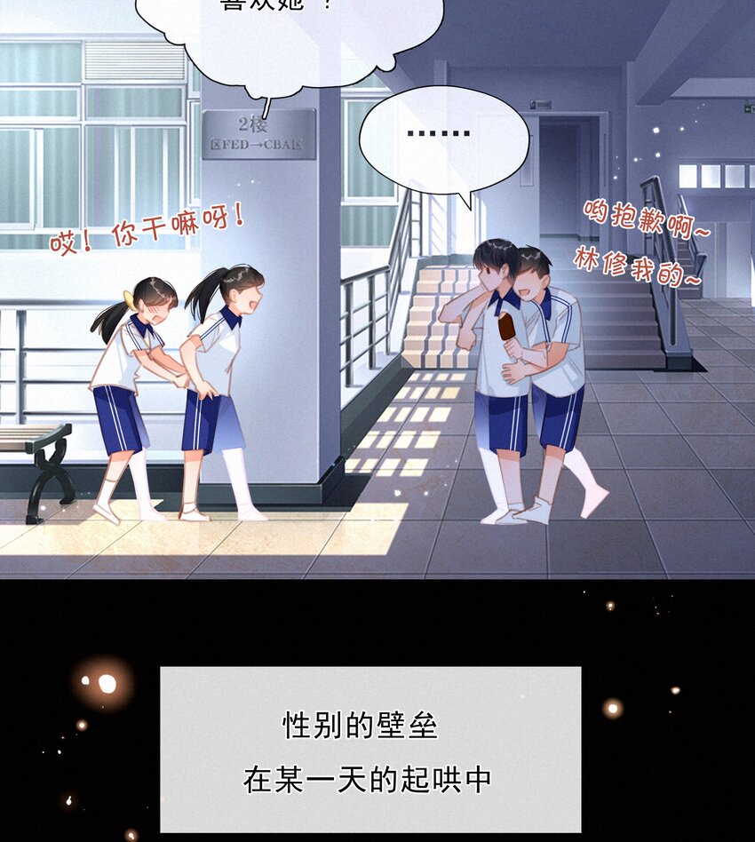 047 掰直自救指南15