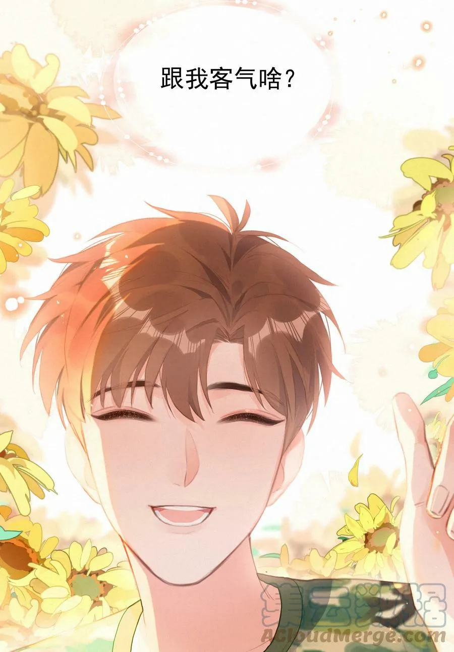 015 云起哥哥18