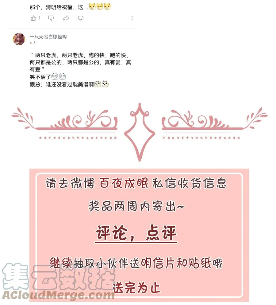 033 兄妹限定32