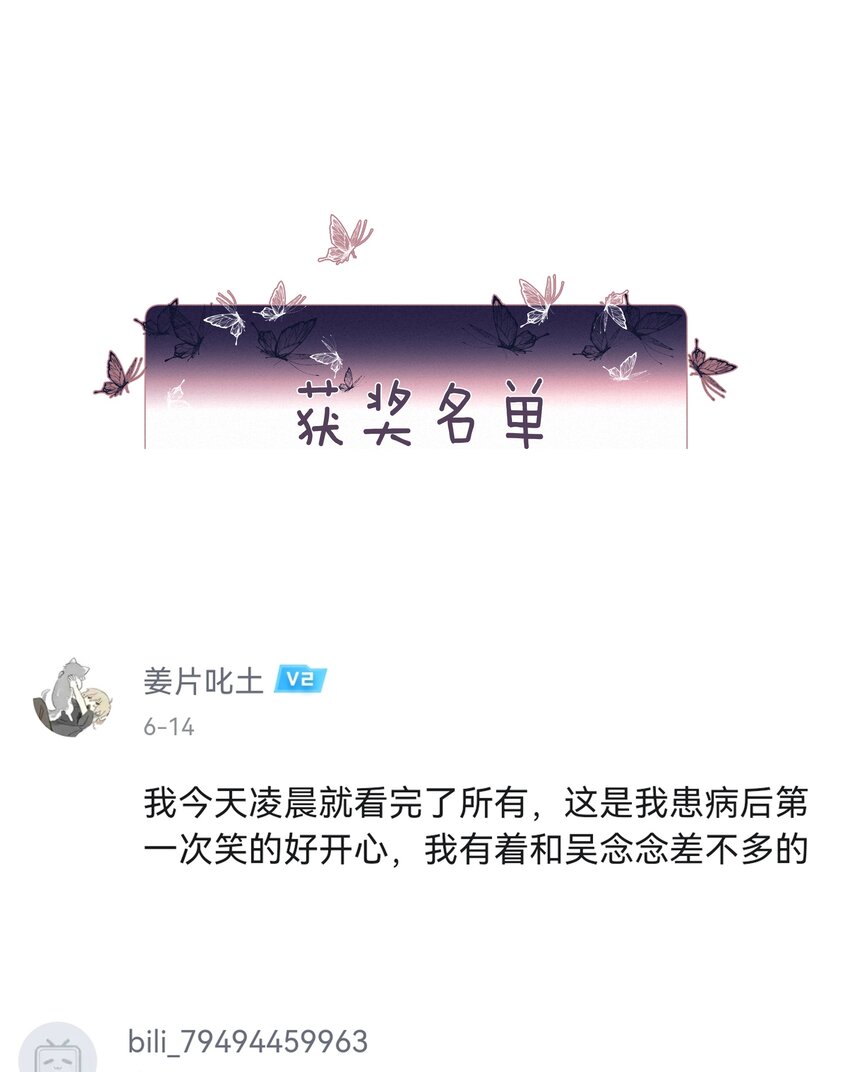 041 不可原谅的事60