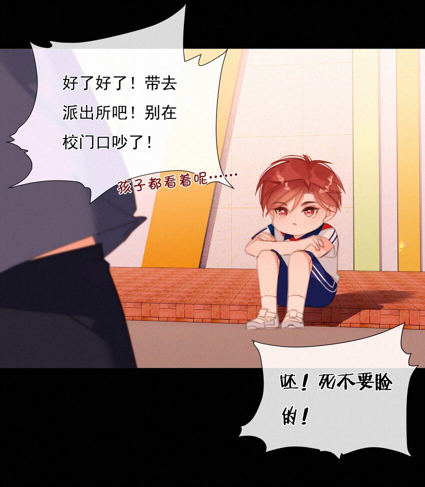 047 掰直自救指南2
