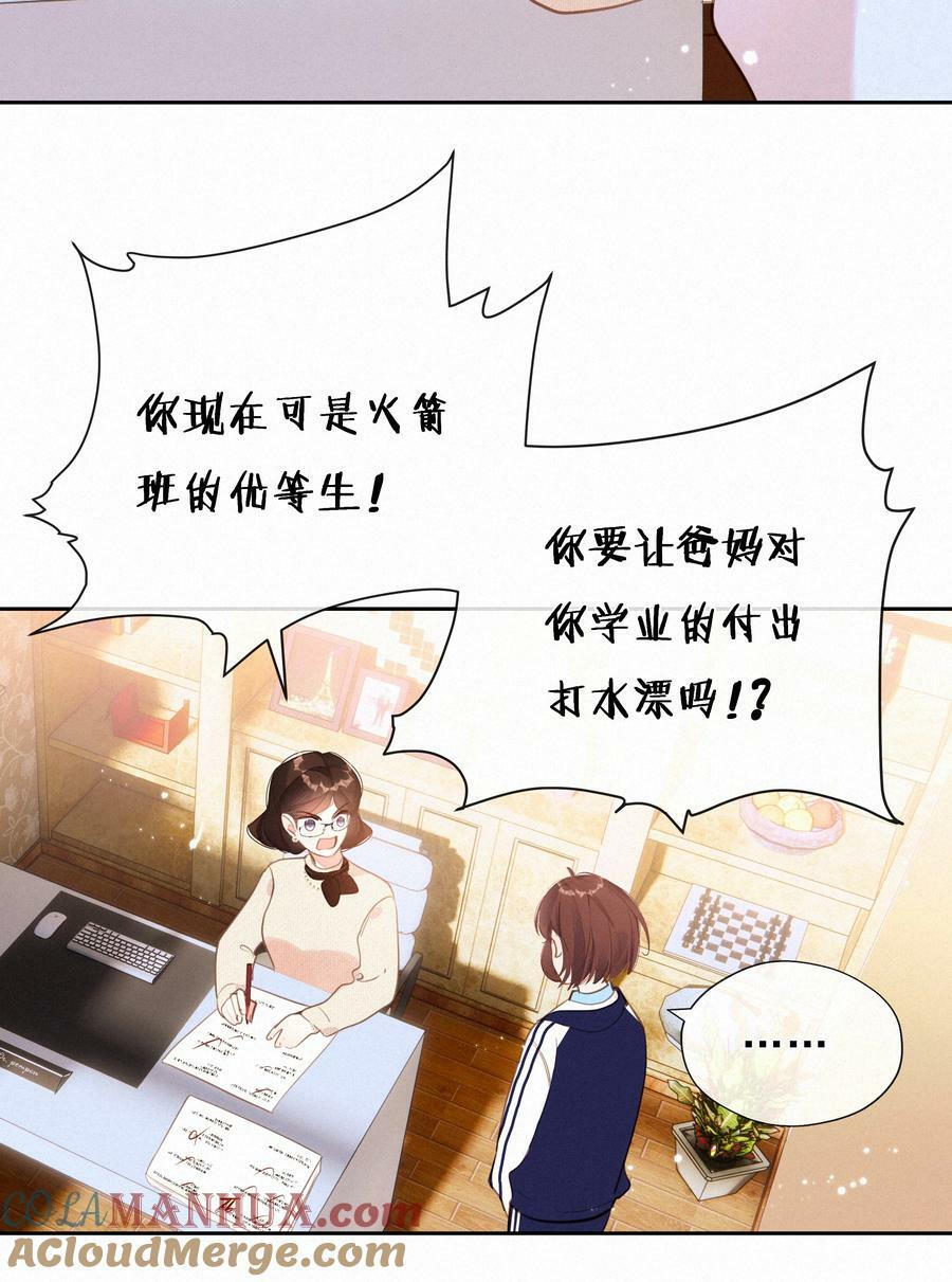 063 未来可期？30