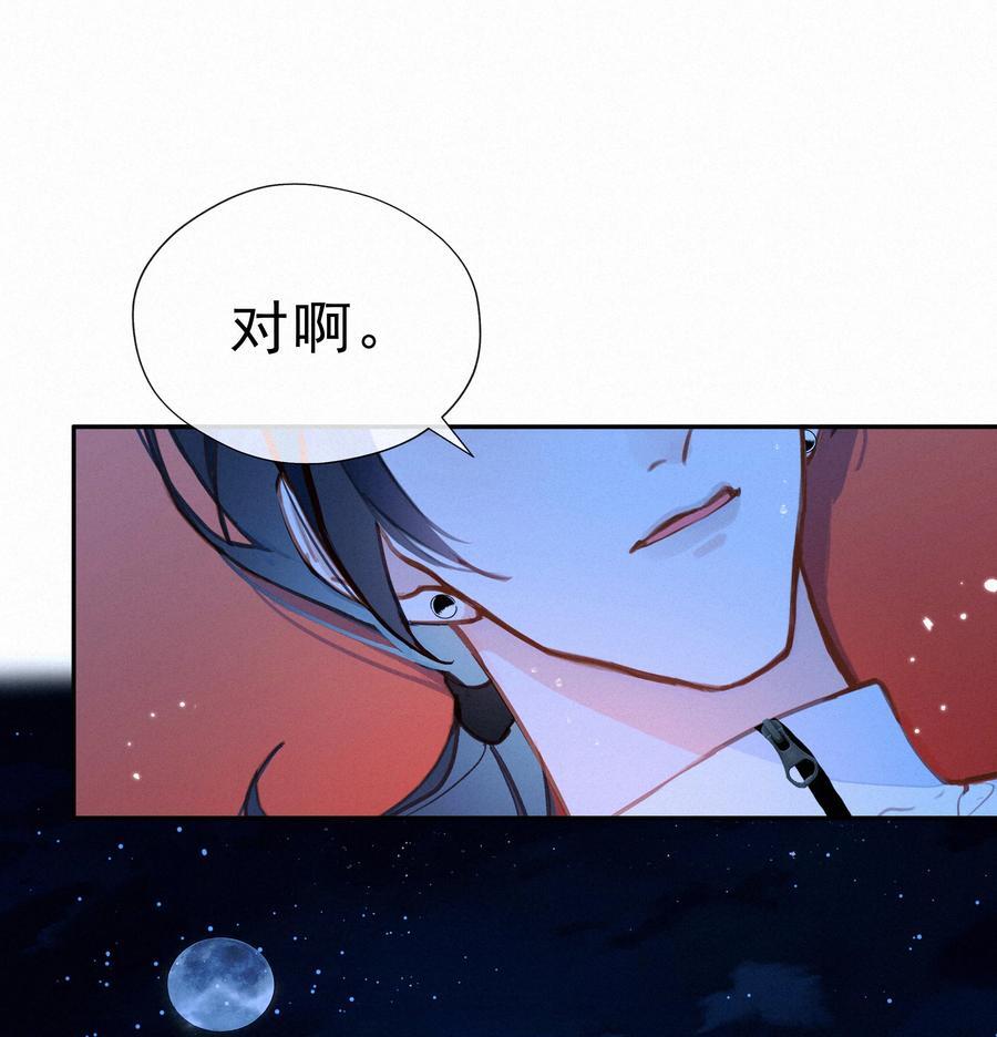 066 什么才算是非常喜欢？40