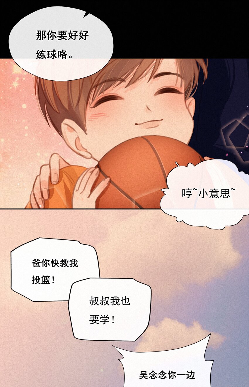 037 心的距离18