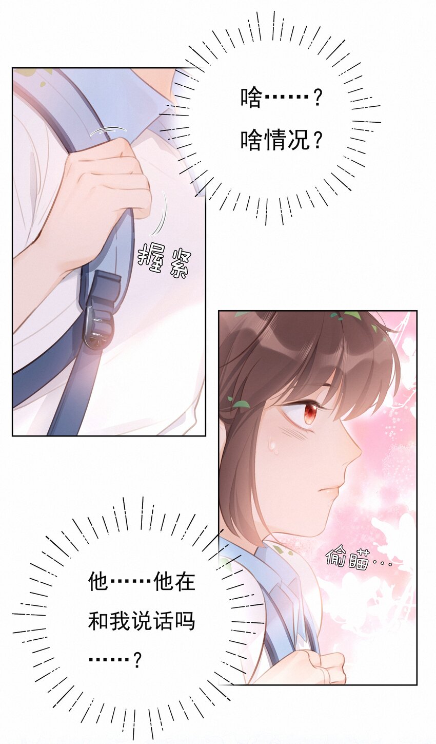 001 大型社死现场23