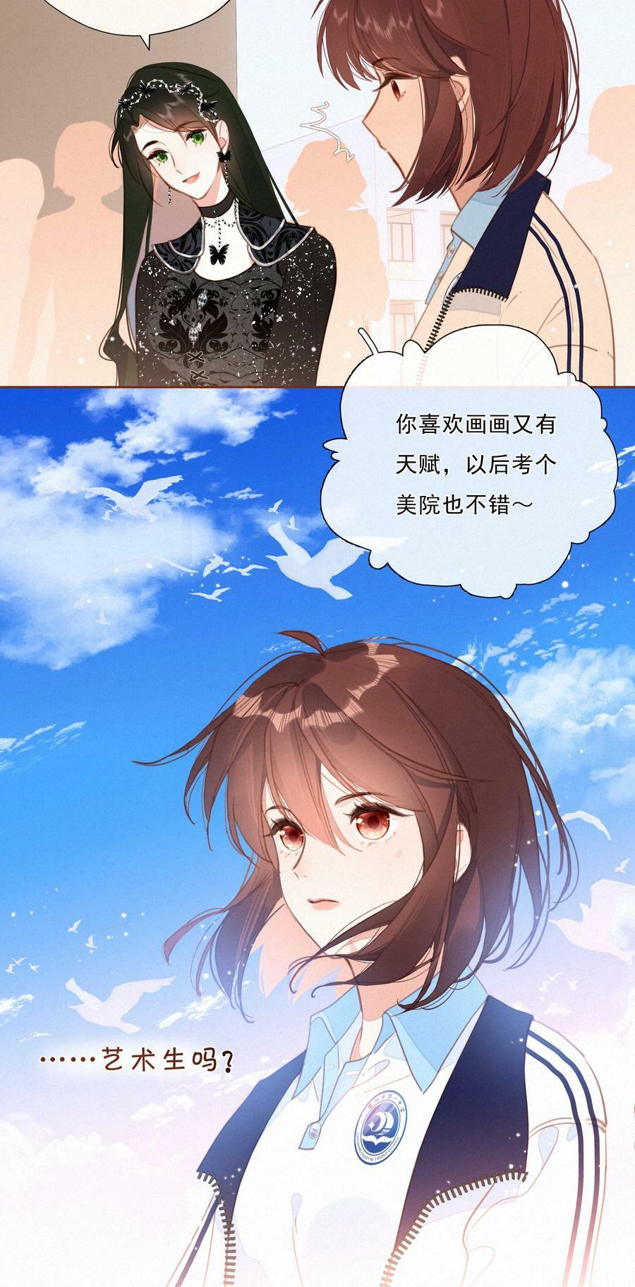 063 未来可期？28