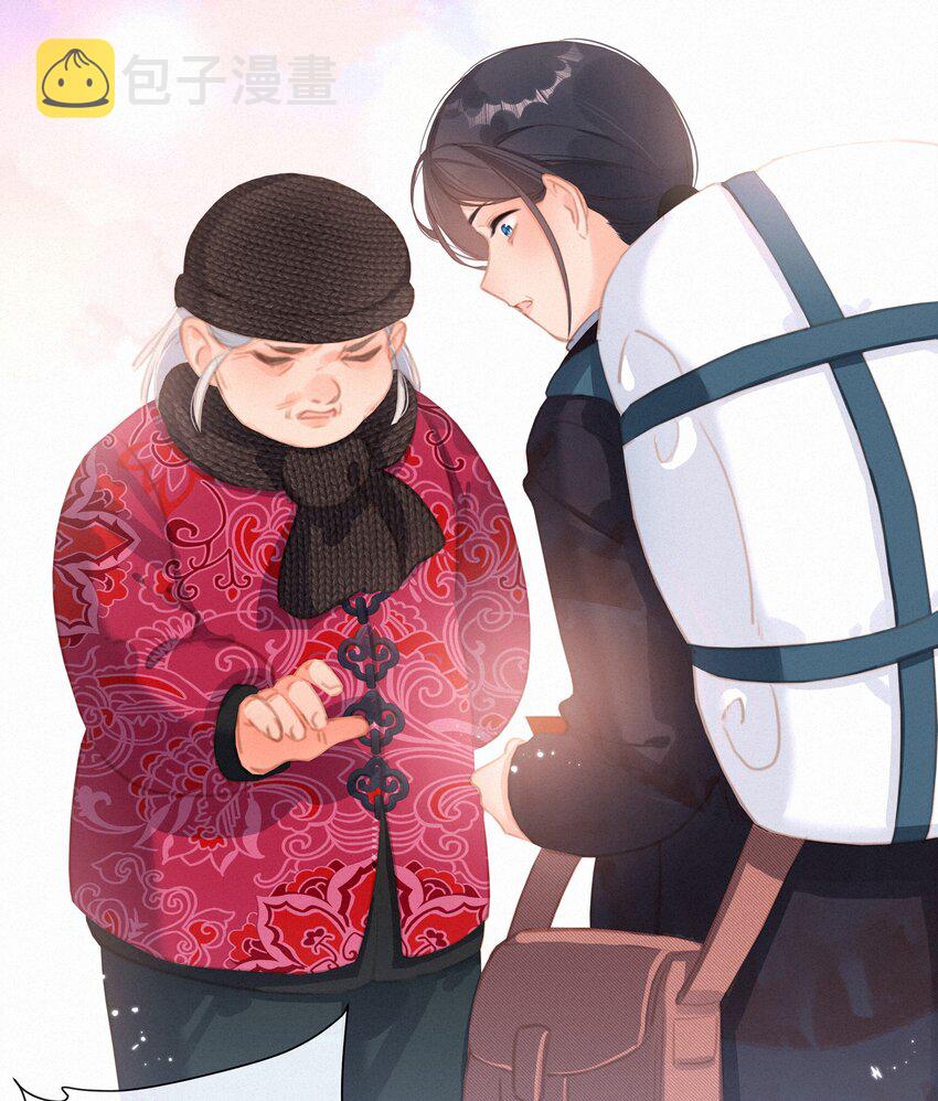 043 以爱之名11