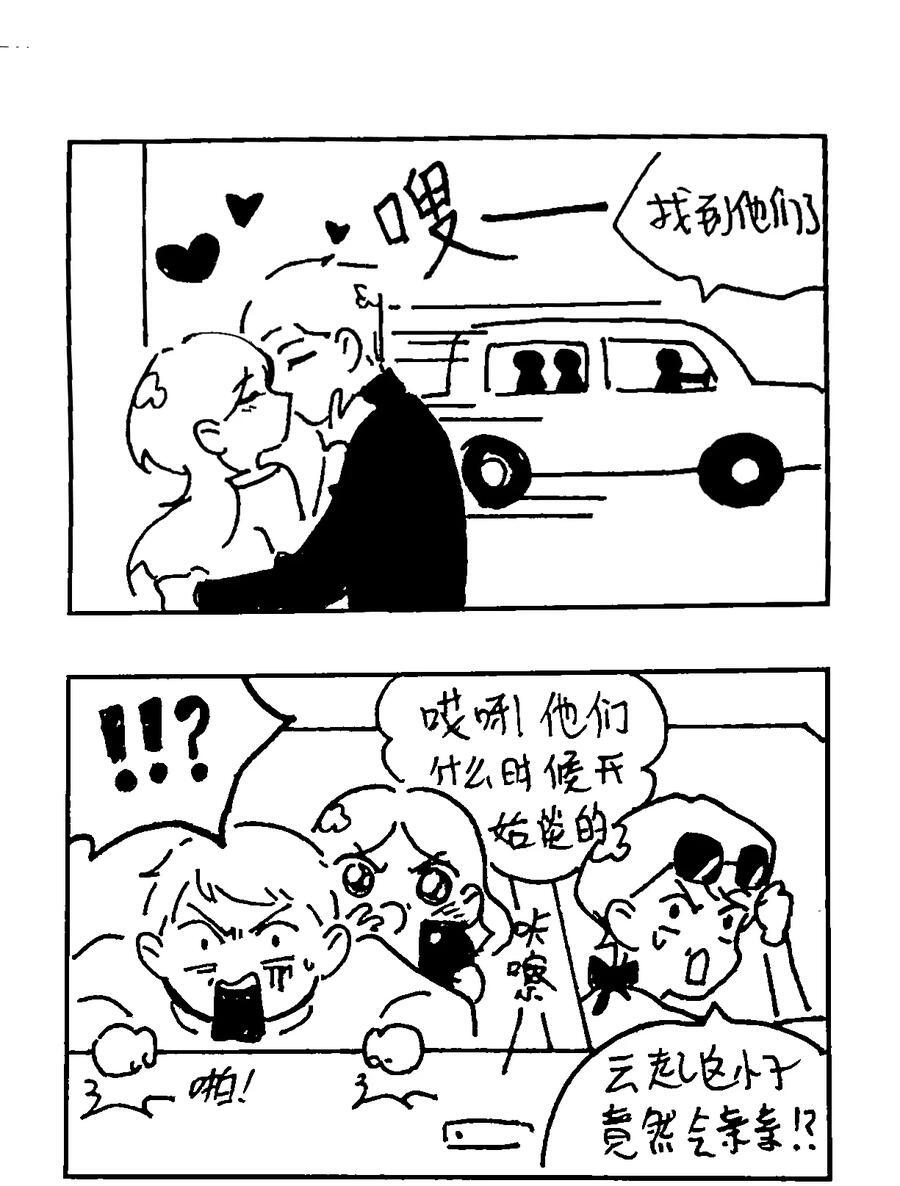番外 【云端之念】1