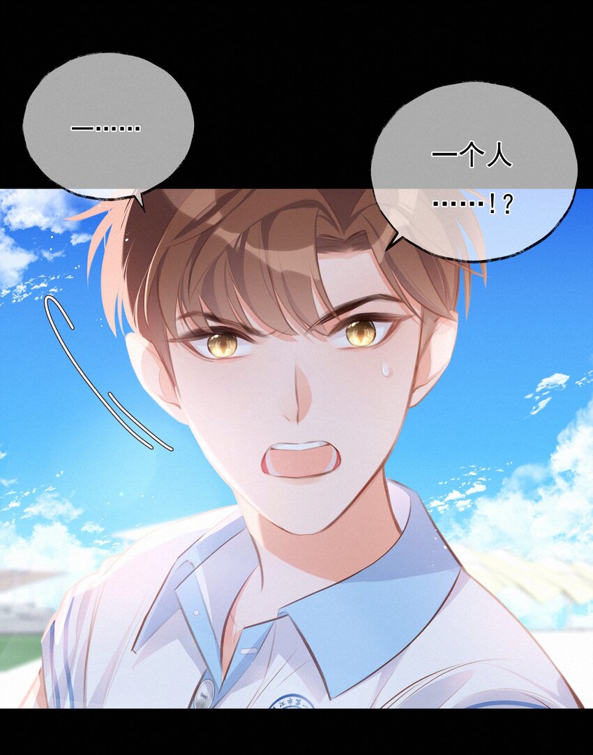 009 两小无猜13