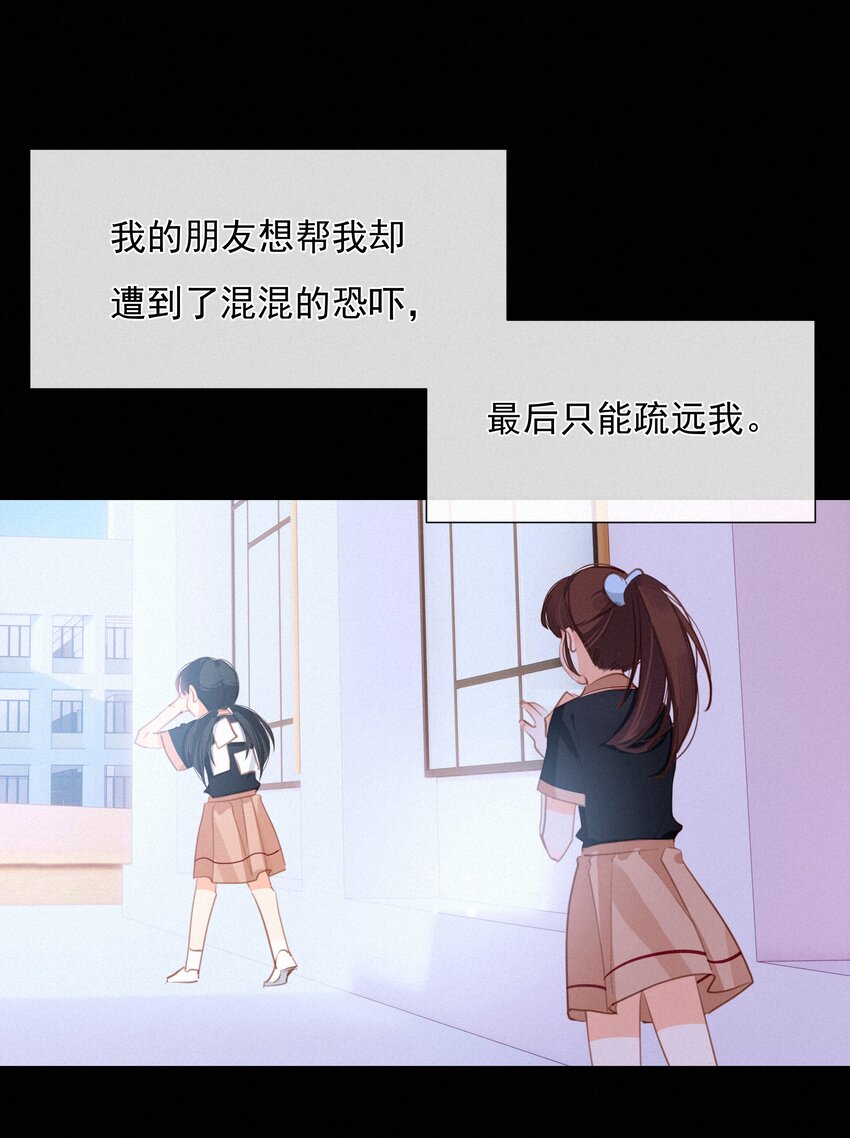 041 不可原谅的事37