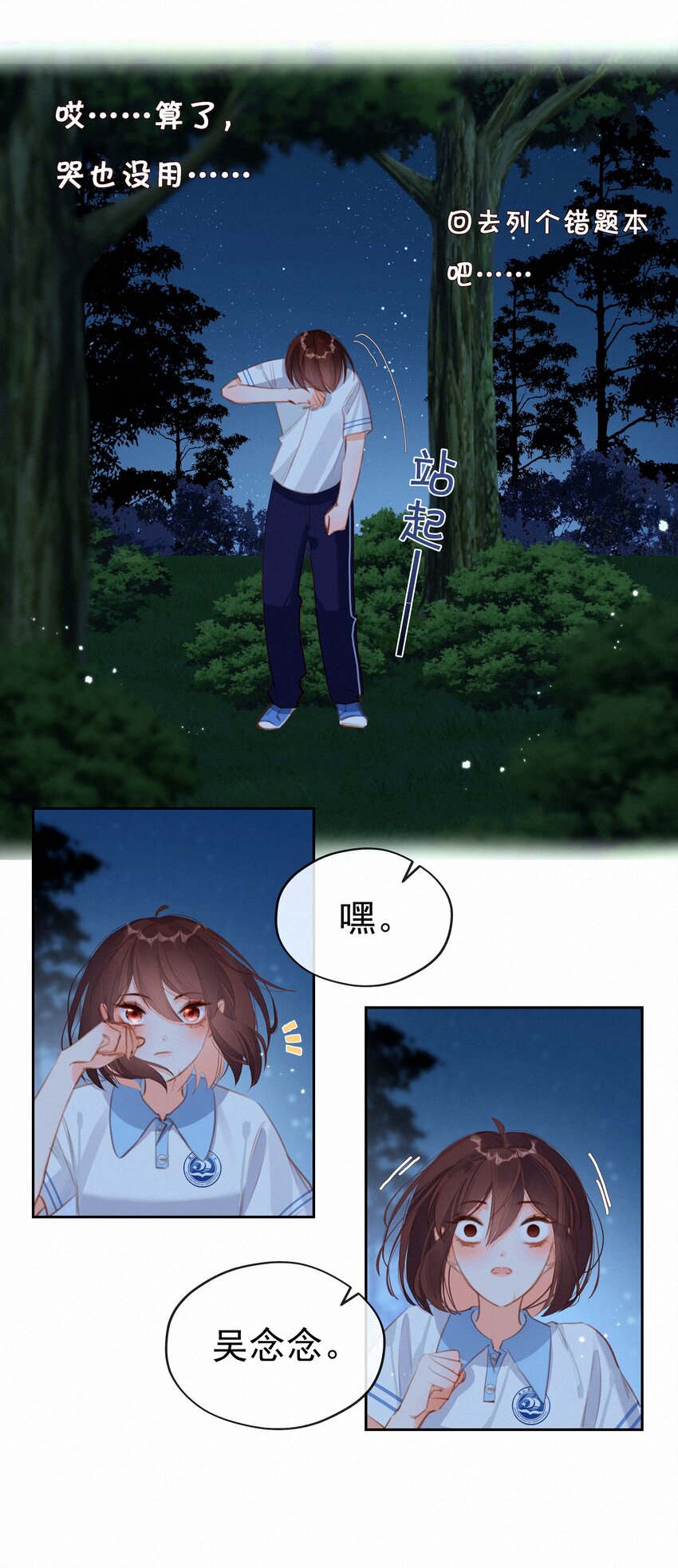 035 你们不要再卷了！34
