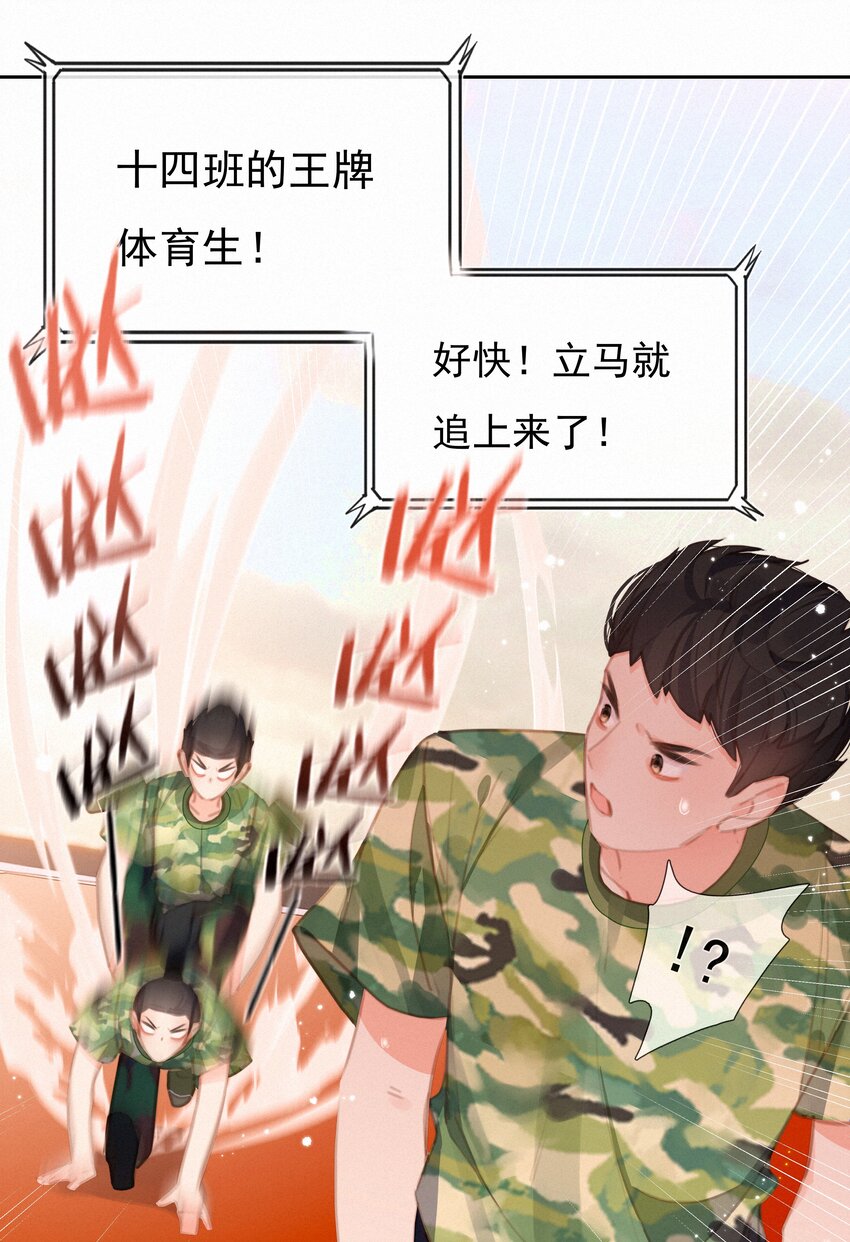 027 迷之姿势21