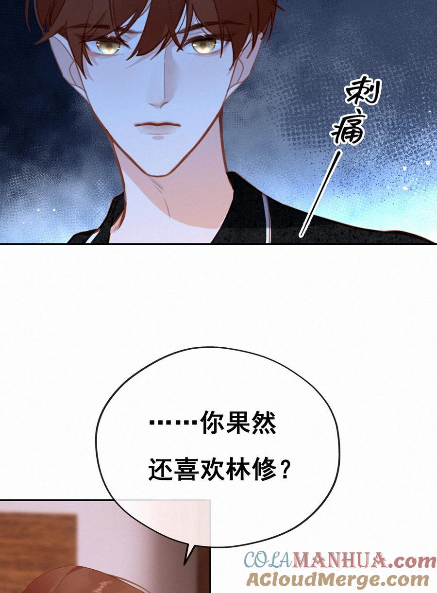 067 假如爱有天意21