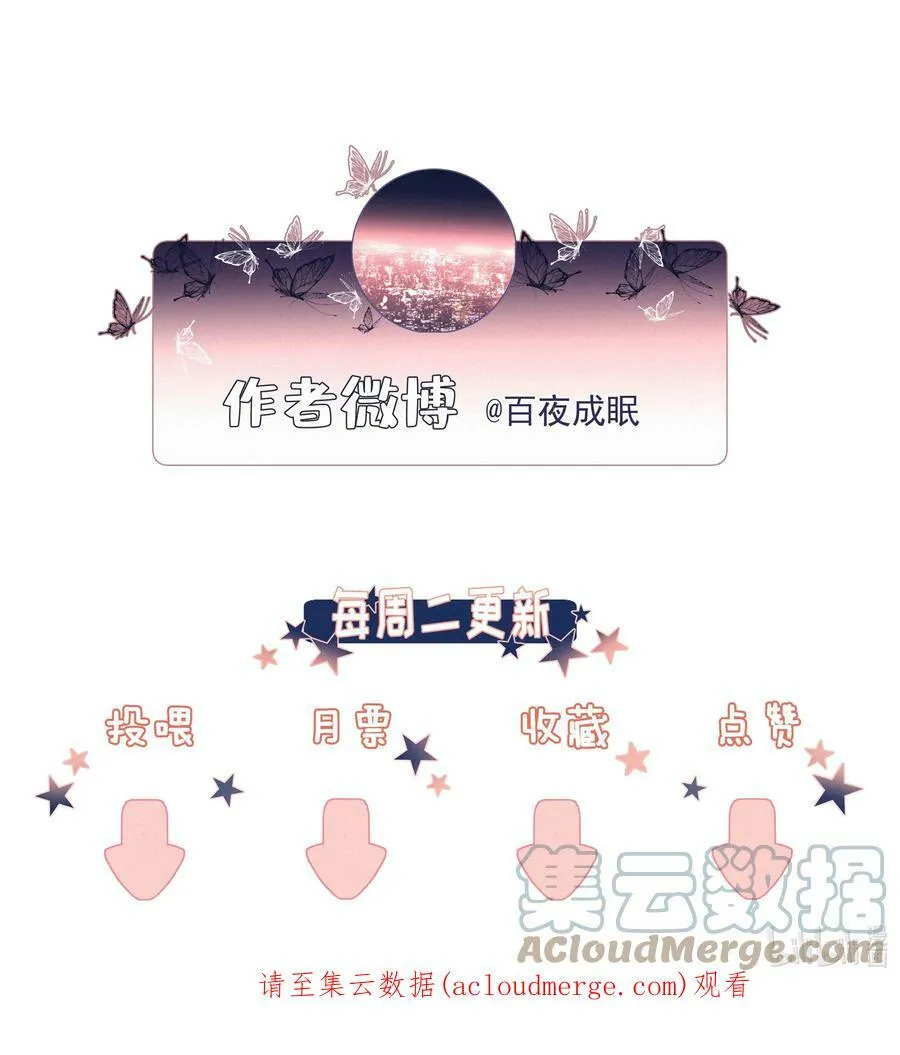 014 猛男落泪10