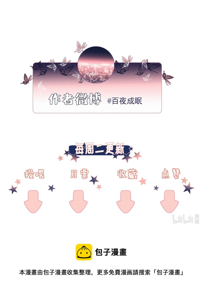 023 第一次心动始于脸红41