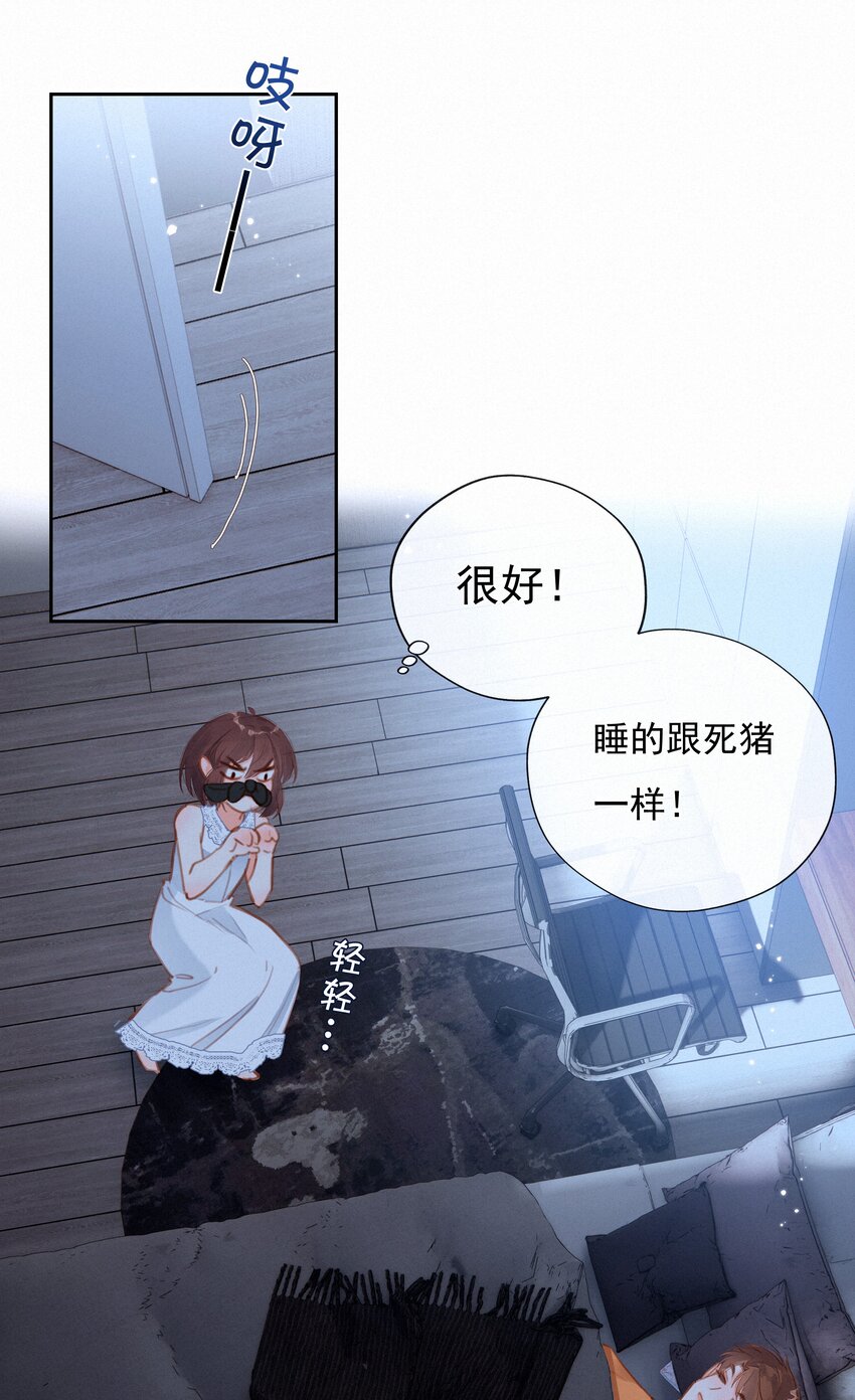 034 共度一夜25