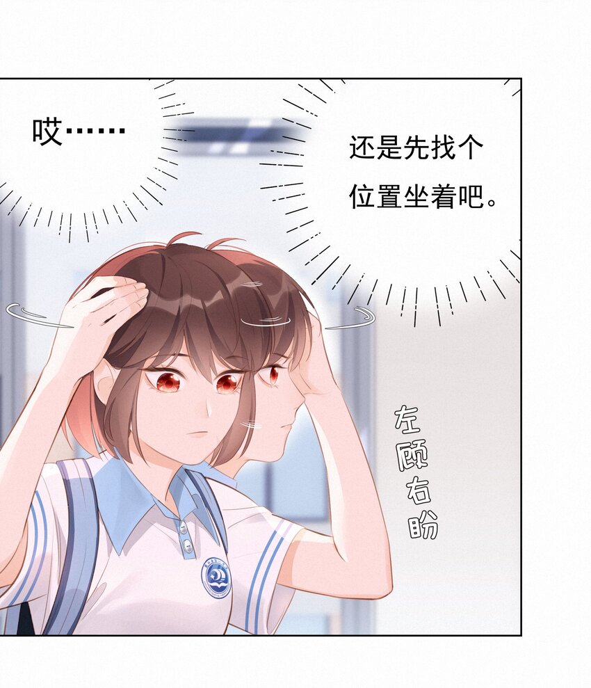 001 大型社死现场37