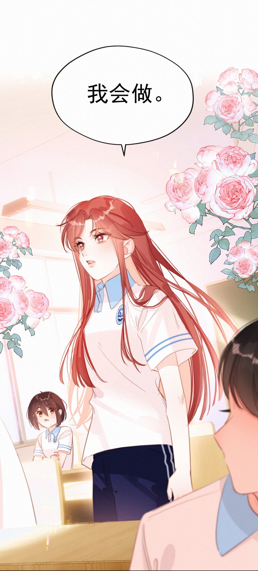 044 羡慕的女孩23