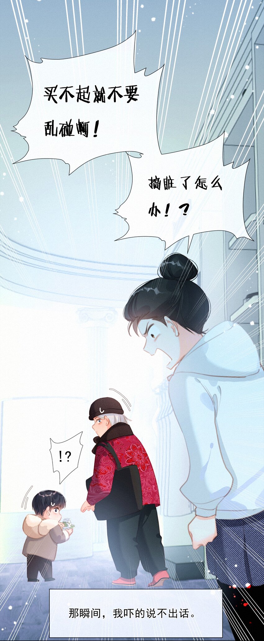 043 以爱之名46