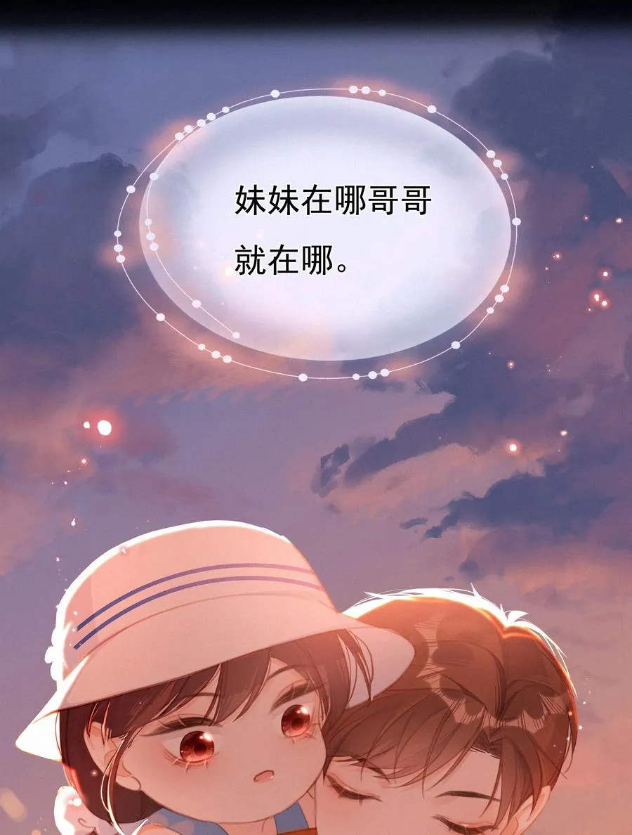 033 兄妹限定9