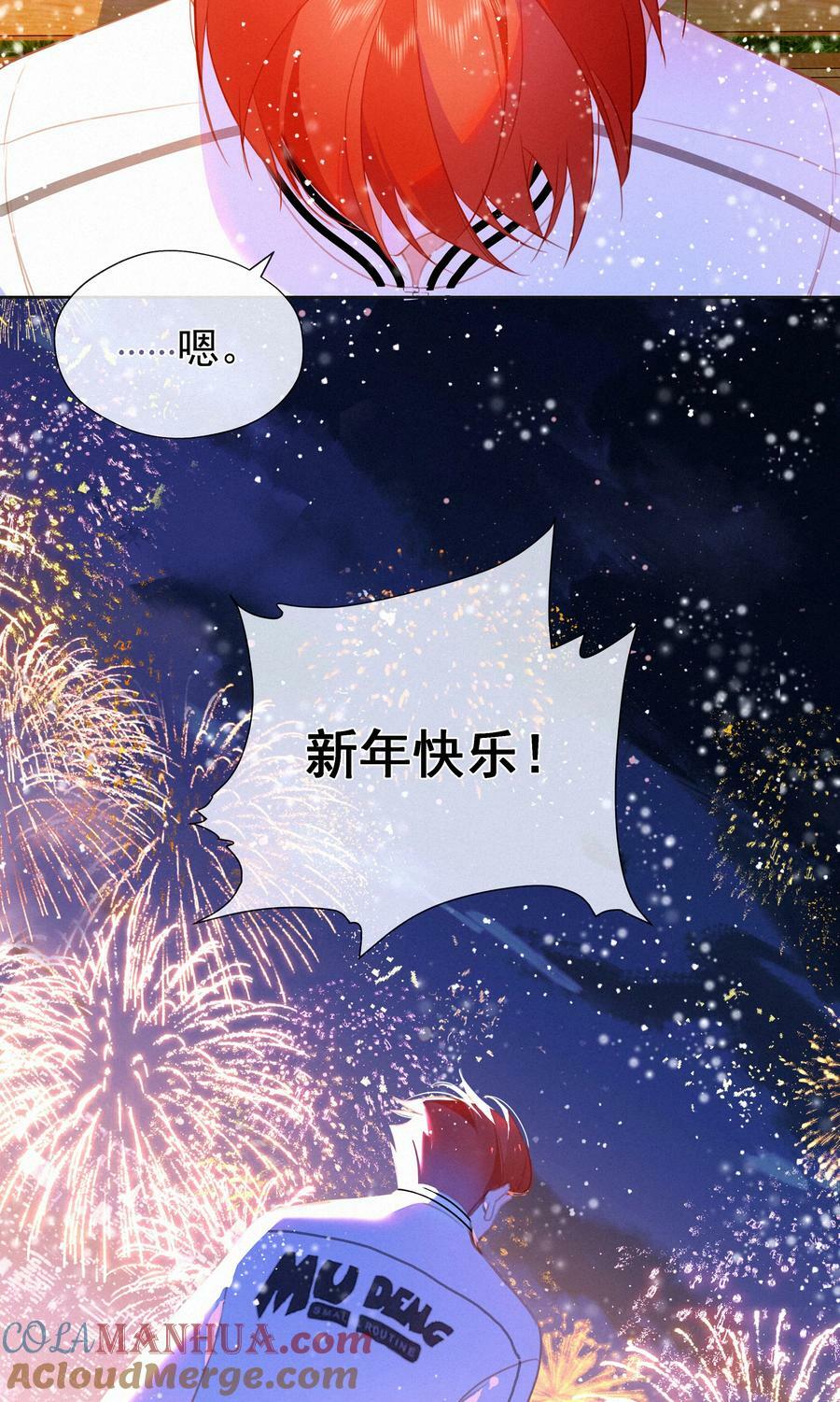 062 告白吧，在初雪的那天33