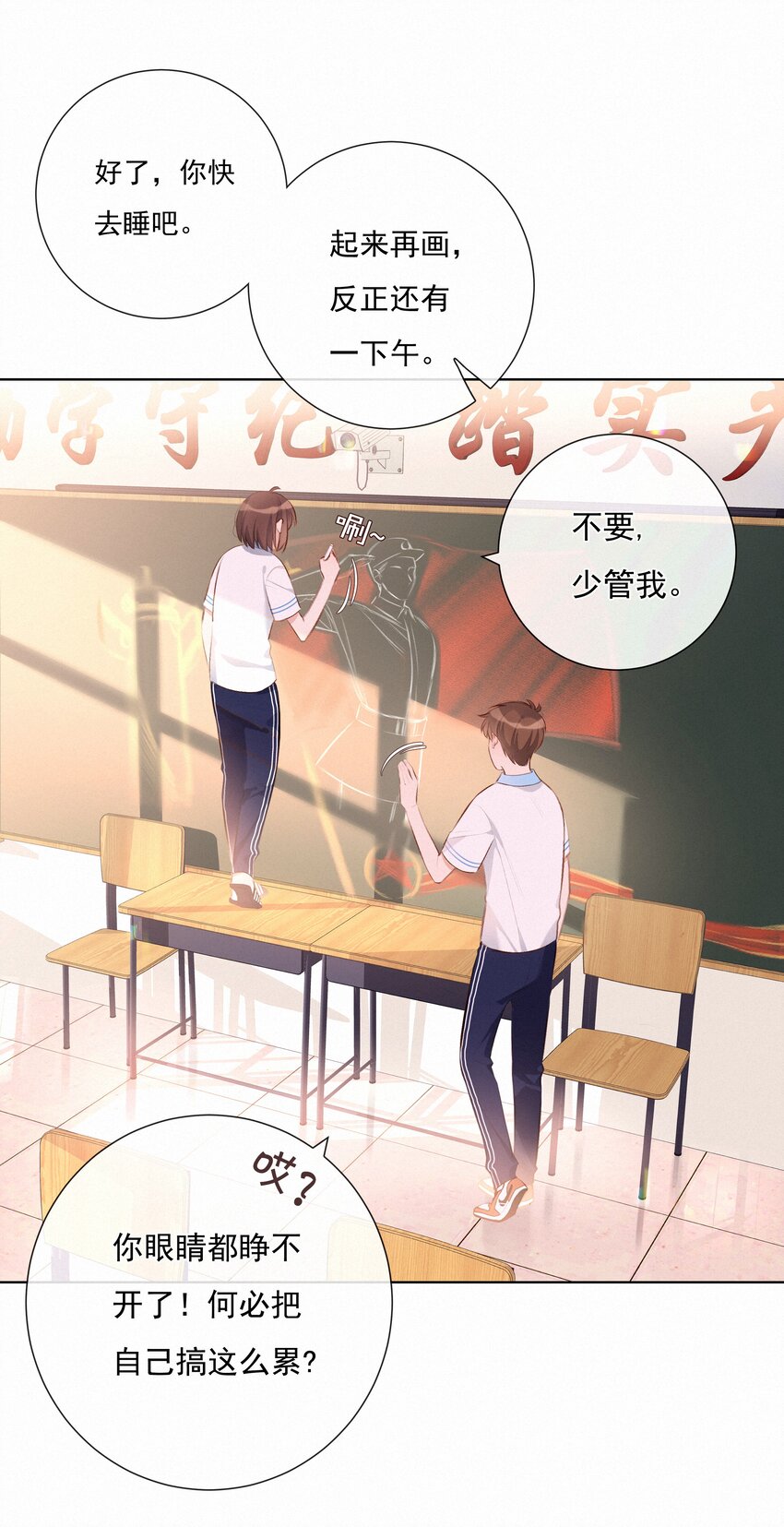 005 逃避可耻，但是有用7