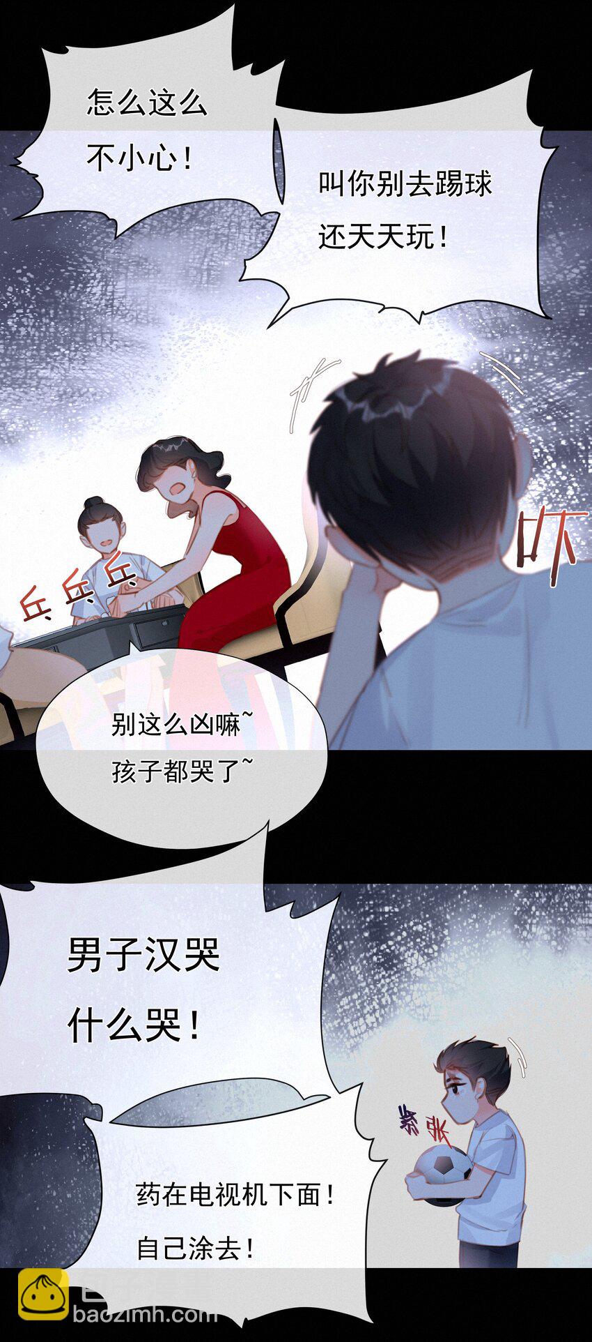 030 眷恋你的温柔5