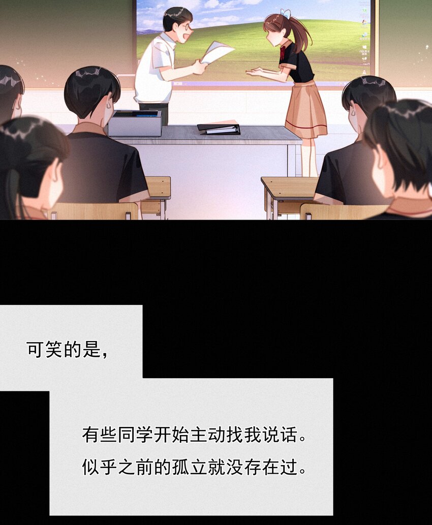 041 不可原谅的事44