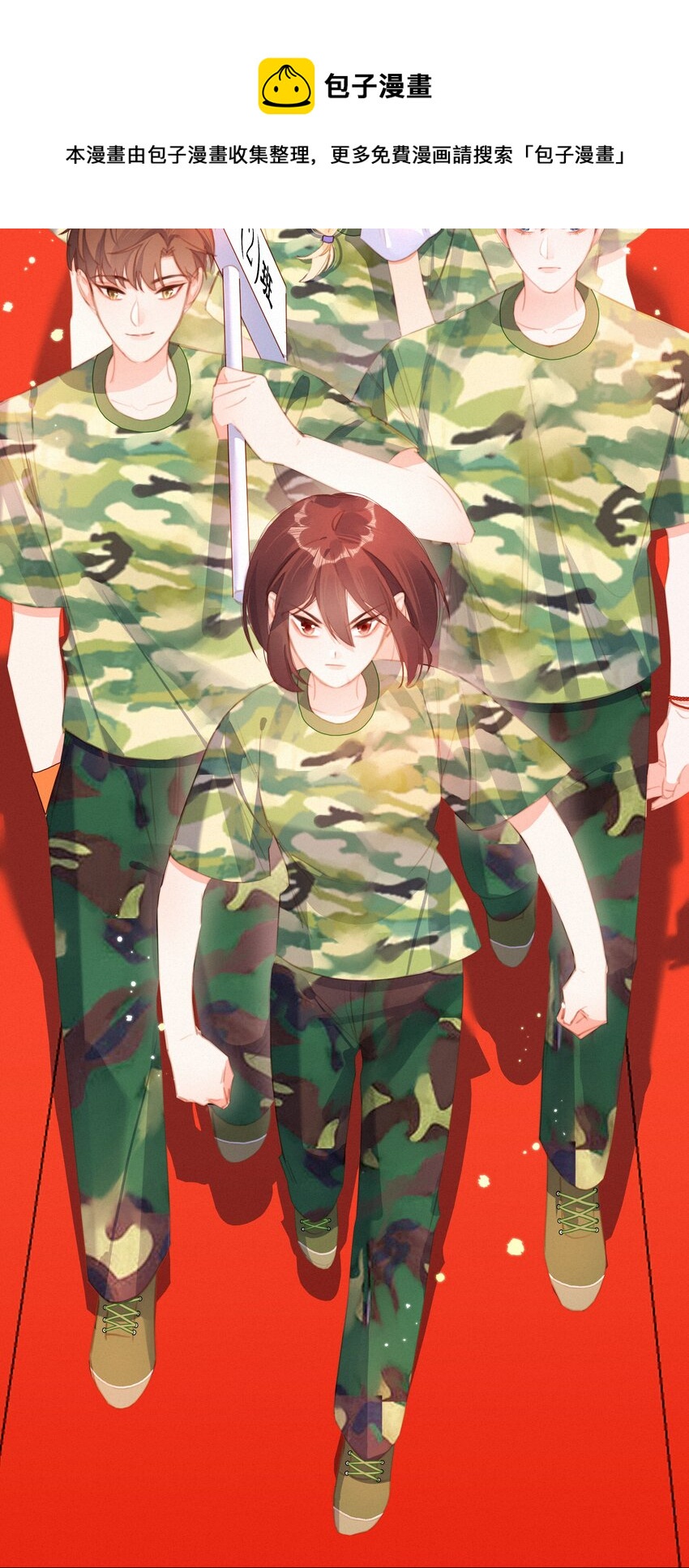 027 迷之姿势8
