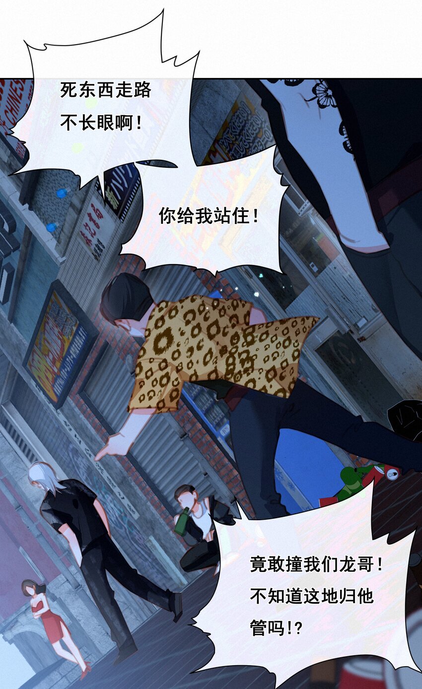 036 颜值非正义39